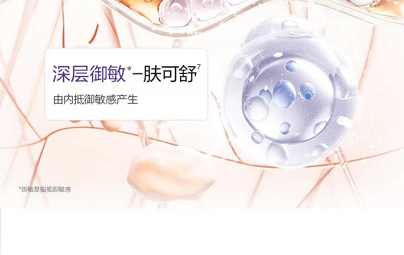 weee pdp description image 2873