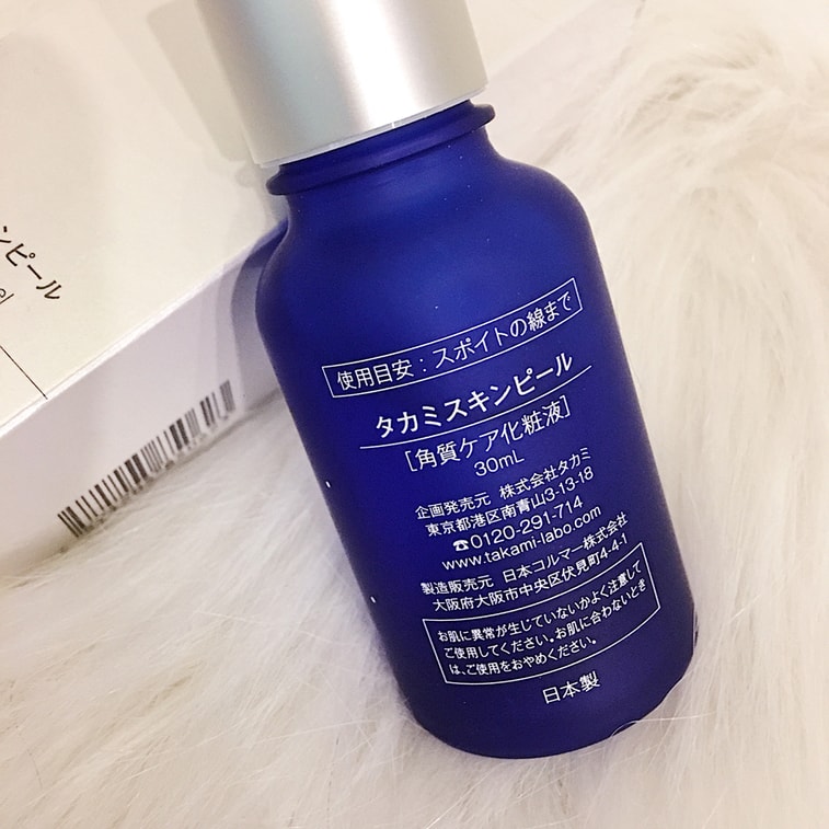 商品详情 - 【日本直邮】TAKAMI 精华美容液 去角质黑头精华 30ml - image3