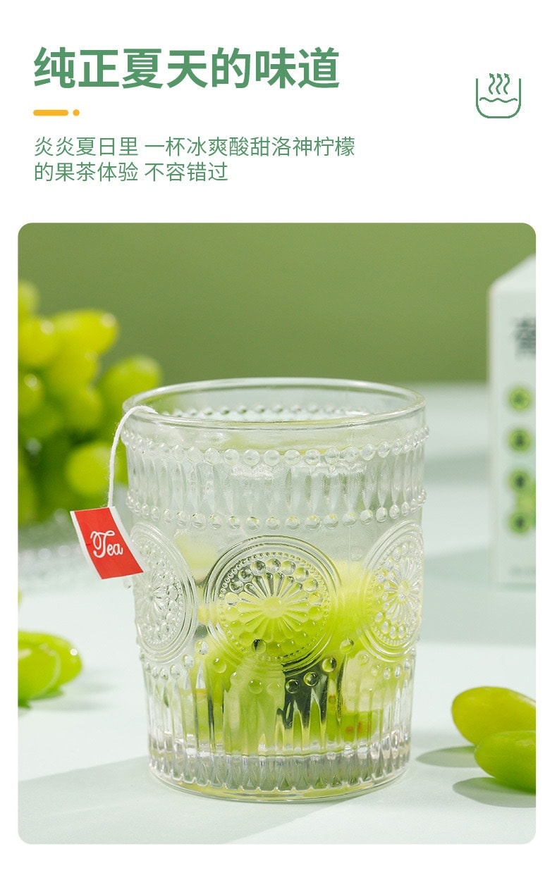 高級茶系列【葡萄烏龍茶】口感清甜 滿口芳香 果香醇厚 60克 冷泡茶水果茶冷萃花茶 15茶包裝