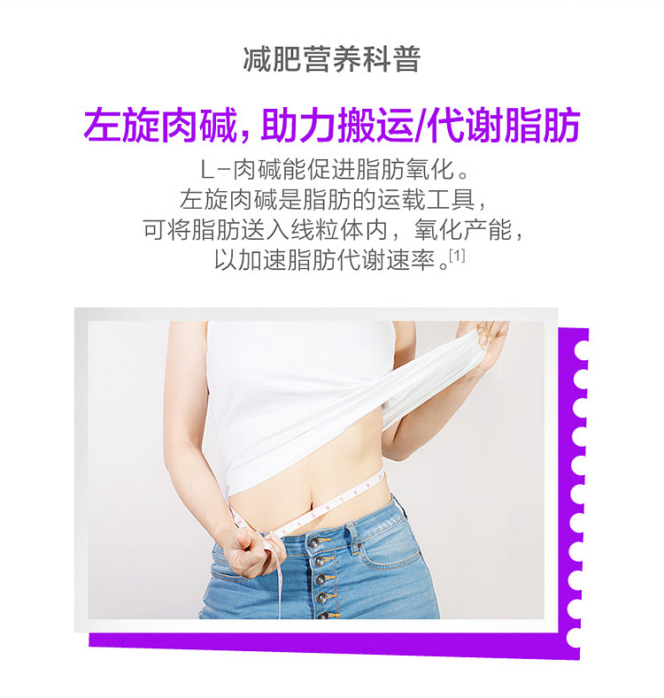 weee pdp description image 267