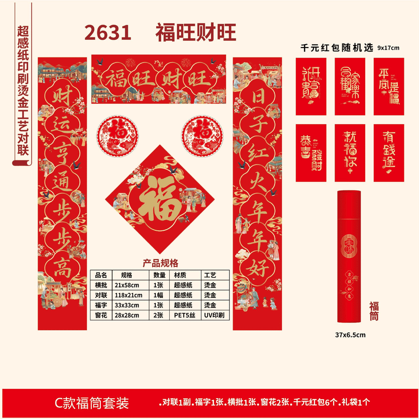 weee product zoom image