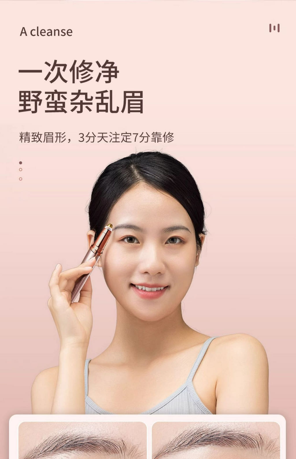 Electric eyebrow razor rose gold - Weee!