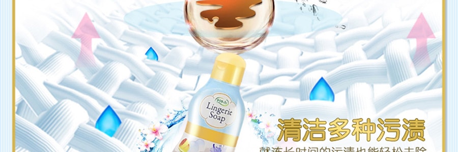 日本KOBAYASHI小林製藥 內衣清洗內褲清洗液 120ml