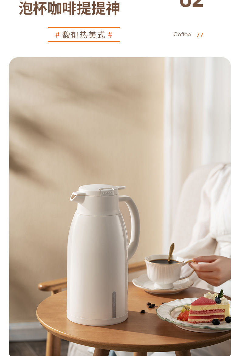 九阳保温壶保温水壶24小时长效保温大容量1.9L 一键按压出水绿色- Weee!