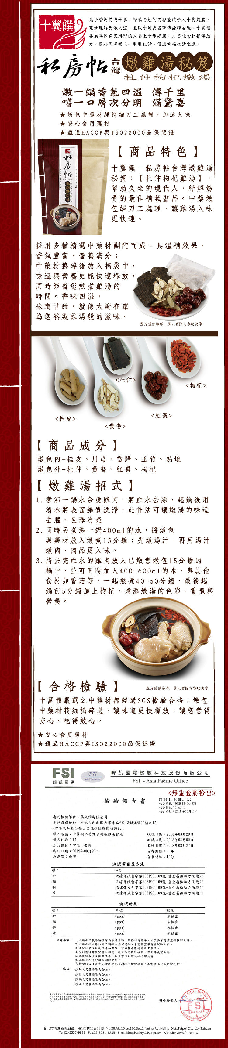 weee pdp description image 96