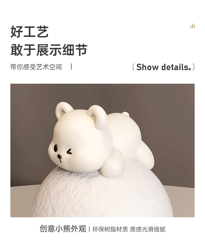 【中国直邮】小熊摆件卧室床头月球灯 小夜灯 桌面装饰 生日搬家礼物乔迁礼品 三色变光 趴趴熊 1个