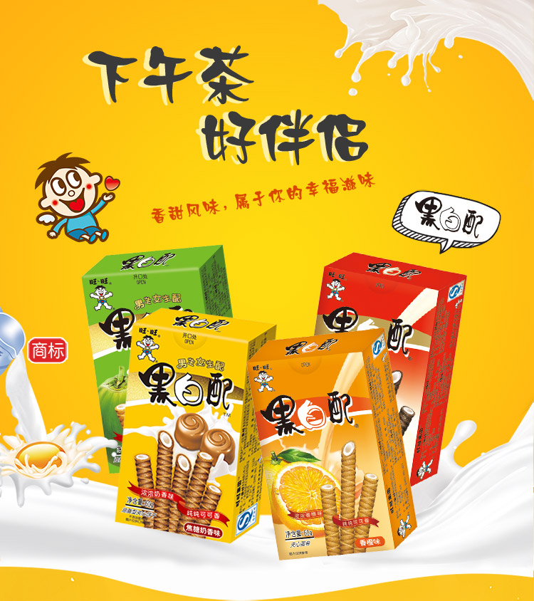 weee pdp description image 68