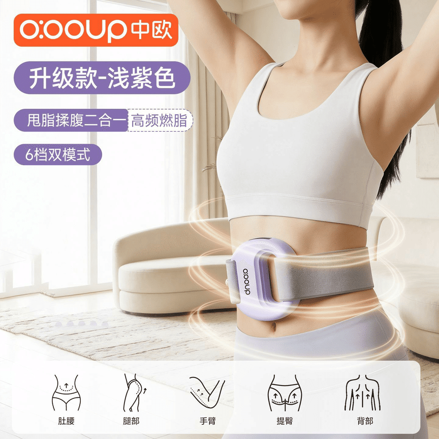 weee product zoom image