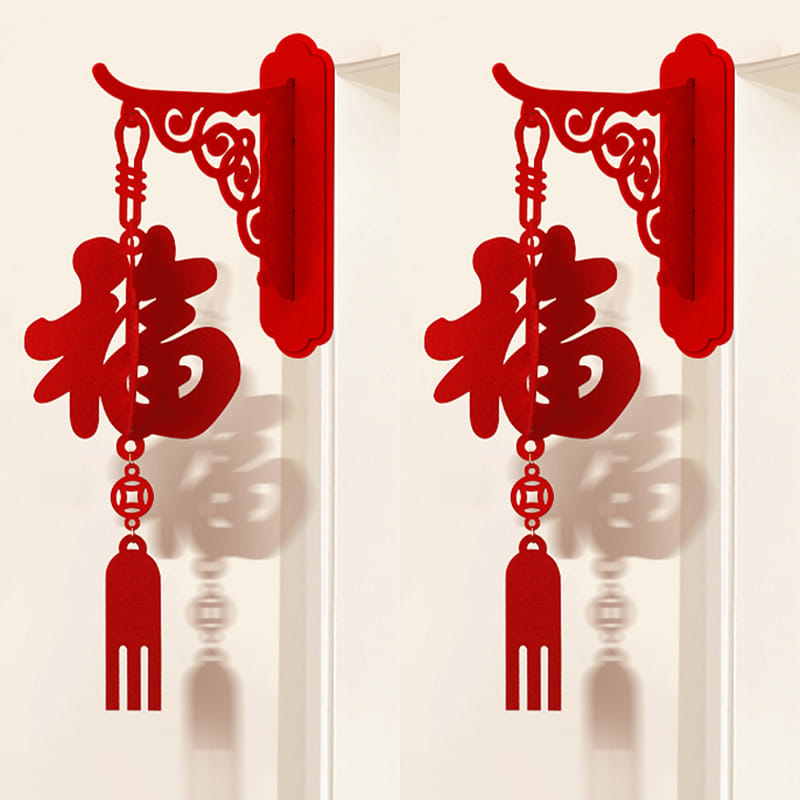2026 hanging decorations 2PCS( Fu words) 2 ส่วน