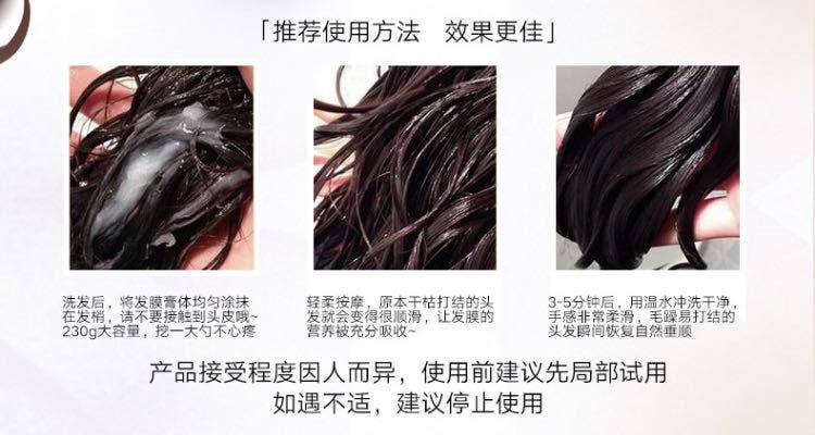 【日本直邮】3罐特惠装 日本本土 SHISEIDO资生堂 FINO 高效浸透修复发膜 230g# 3件