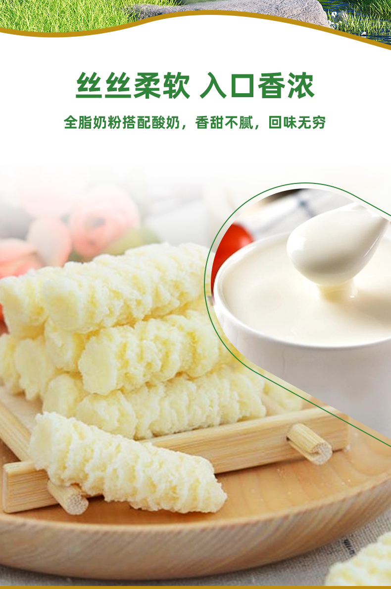 weee pdp description image 254