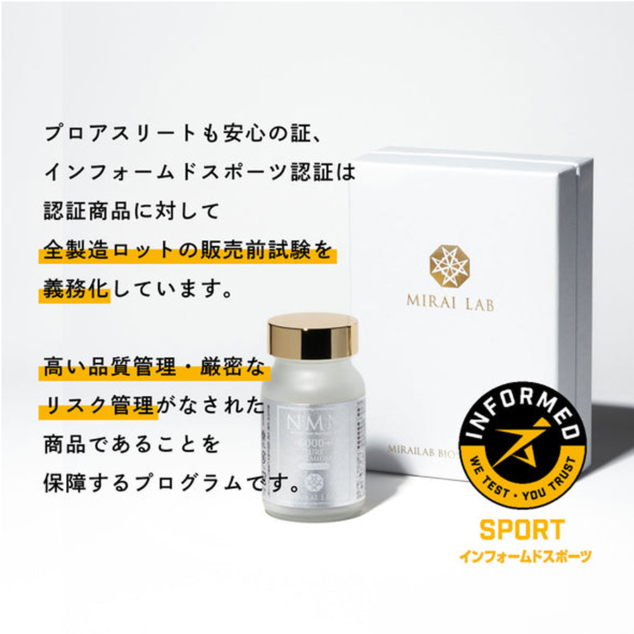 NMN ピュア PREMIUM 6000 プラス 60カプセル - Weee!