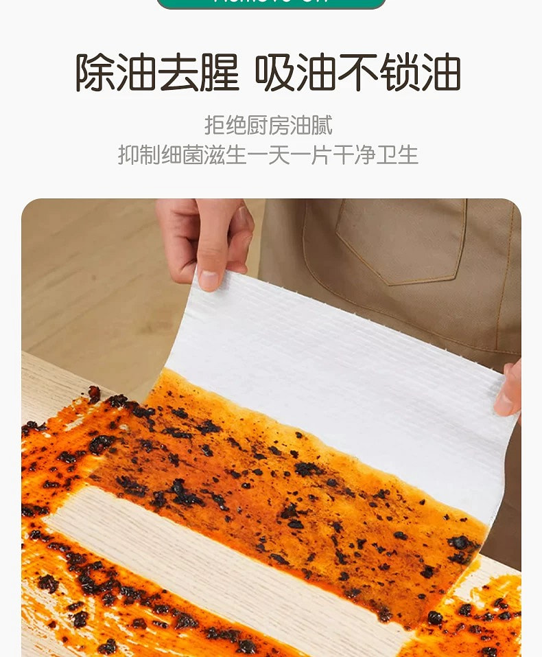 weee pdp description image 602