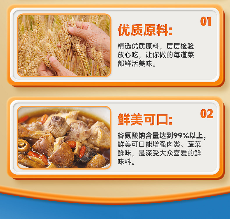 weee pdp description image 369