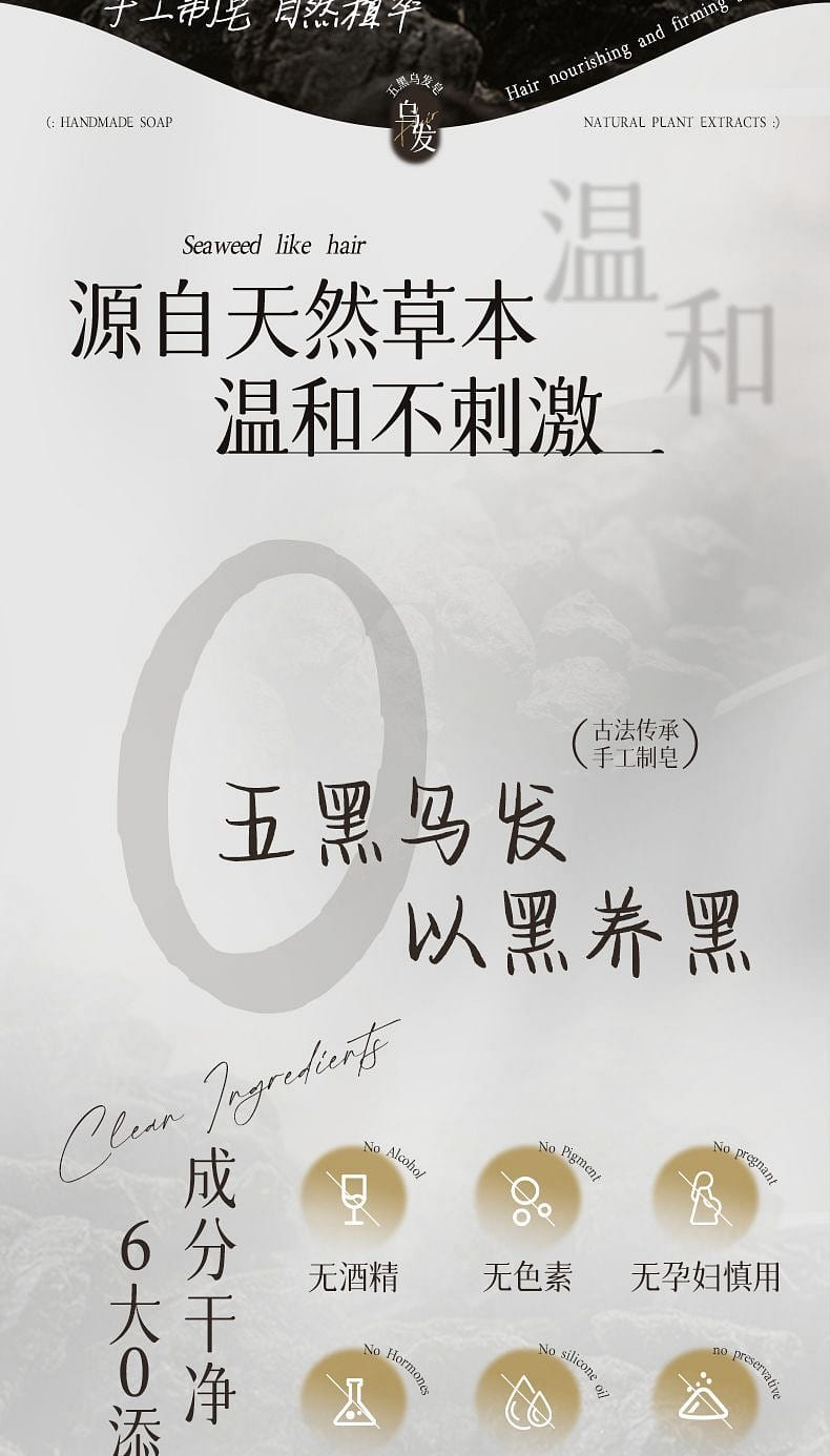 weee pdp description image 1937