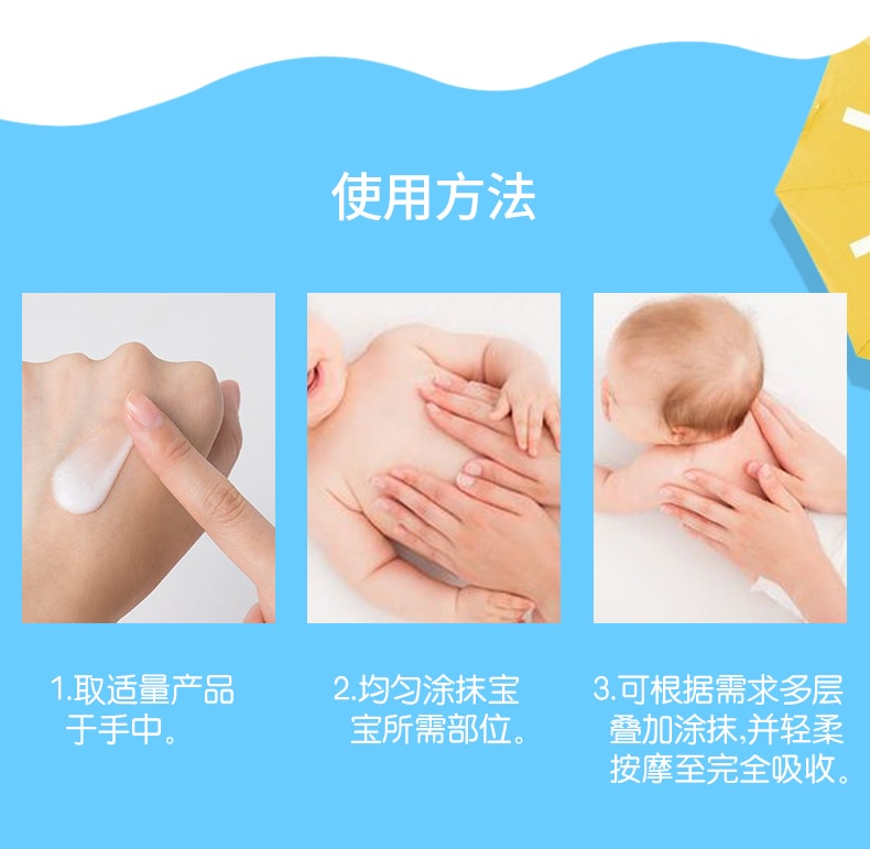 【日本直邮】WAKODO日本和光堂宝宝防晒霜儿童物理专用户外防水紫外线 SPF35+#