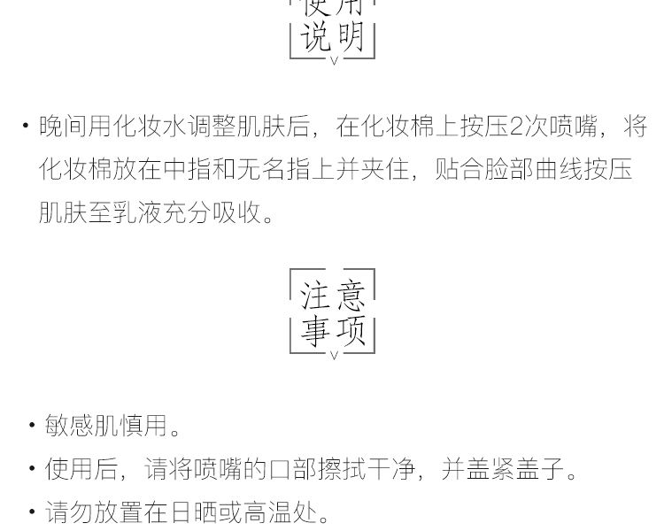 weee pdp description image 995