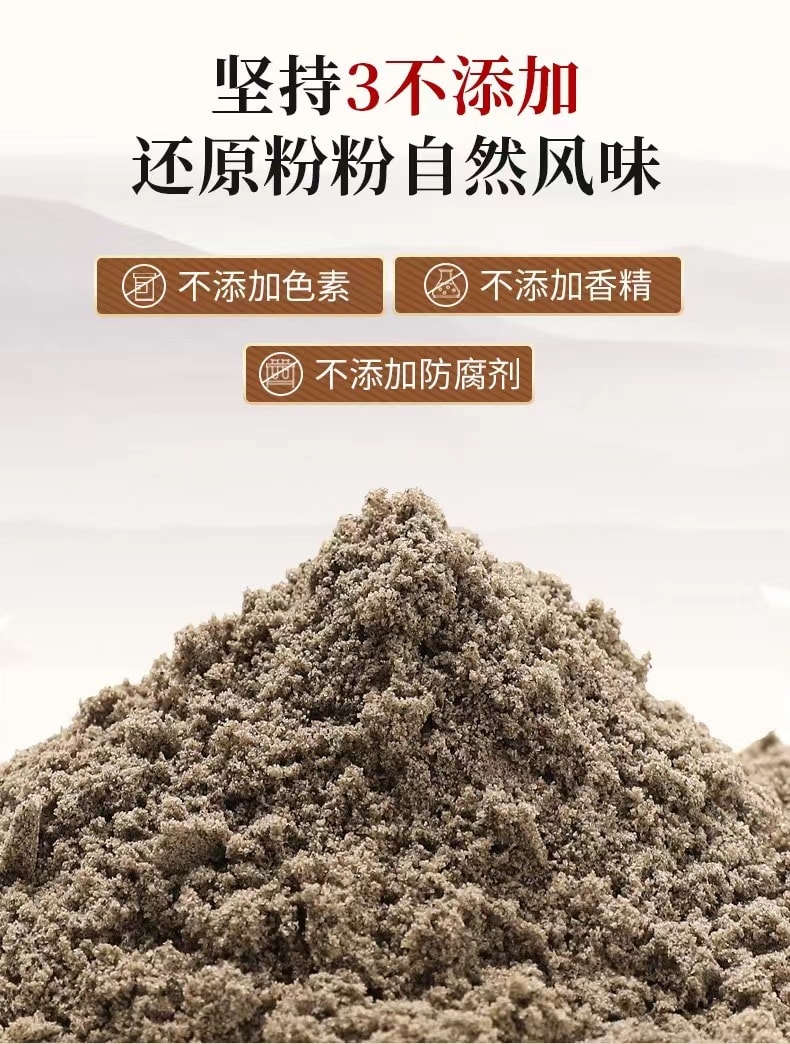 蘑菇风暴【每日黑芝麻粉】黑芝麻核桃桑葚粉 富含多种黑色食品 脱发体虚补身最佳 500克