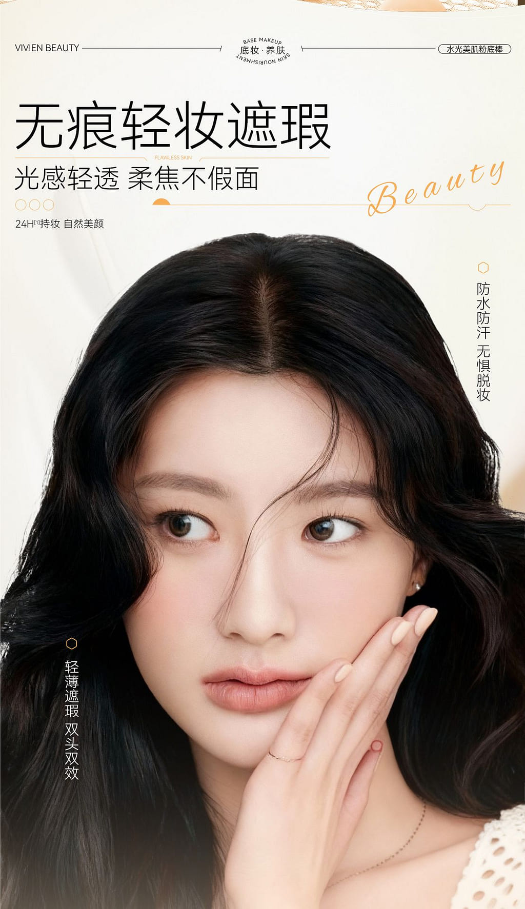 weee pdp description image 1316