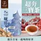 和春堂 人人都愛 三寶茶（黃耆、紅棗、枸杞）