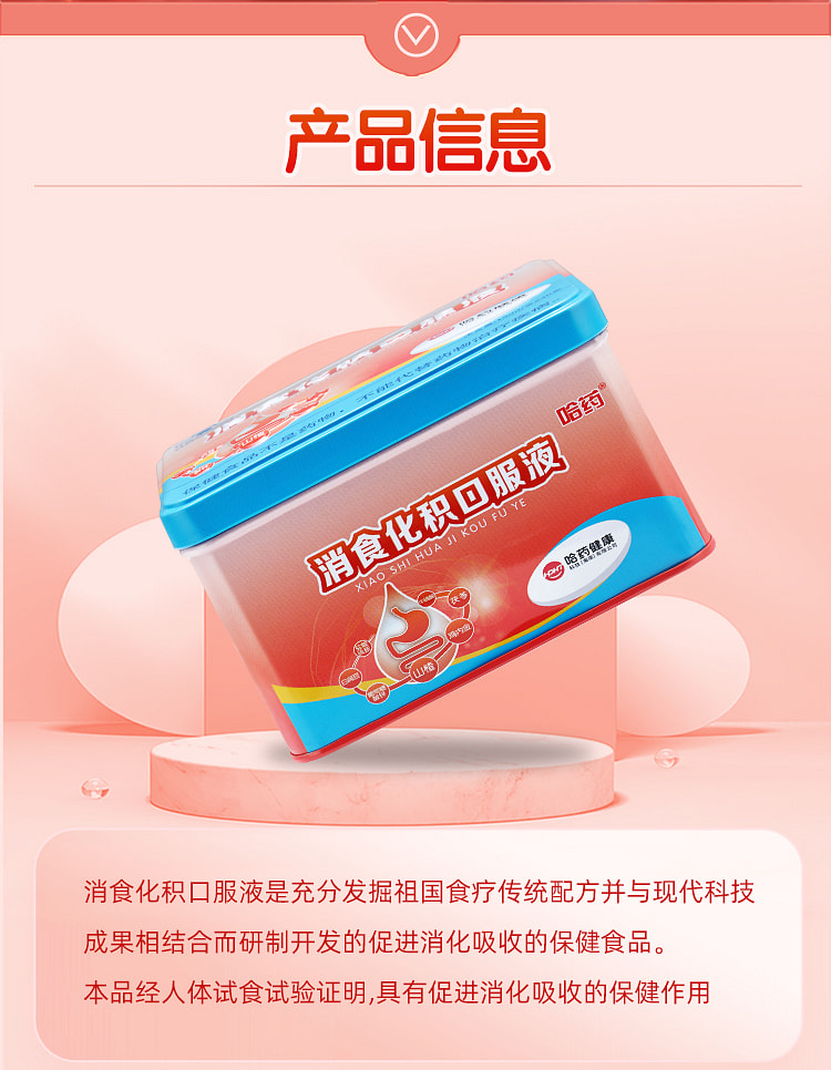 weee pdp description image 601