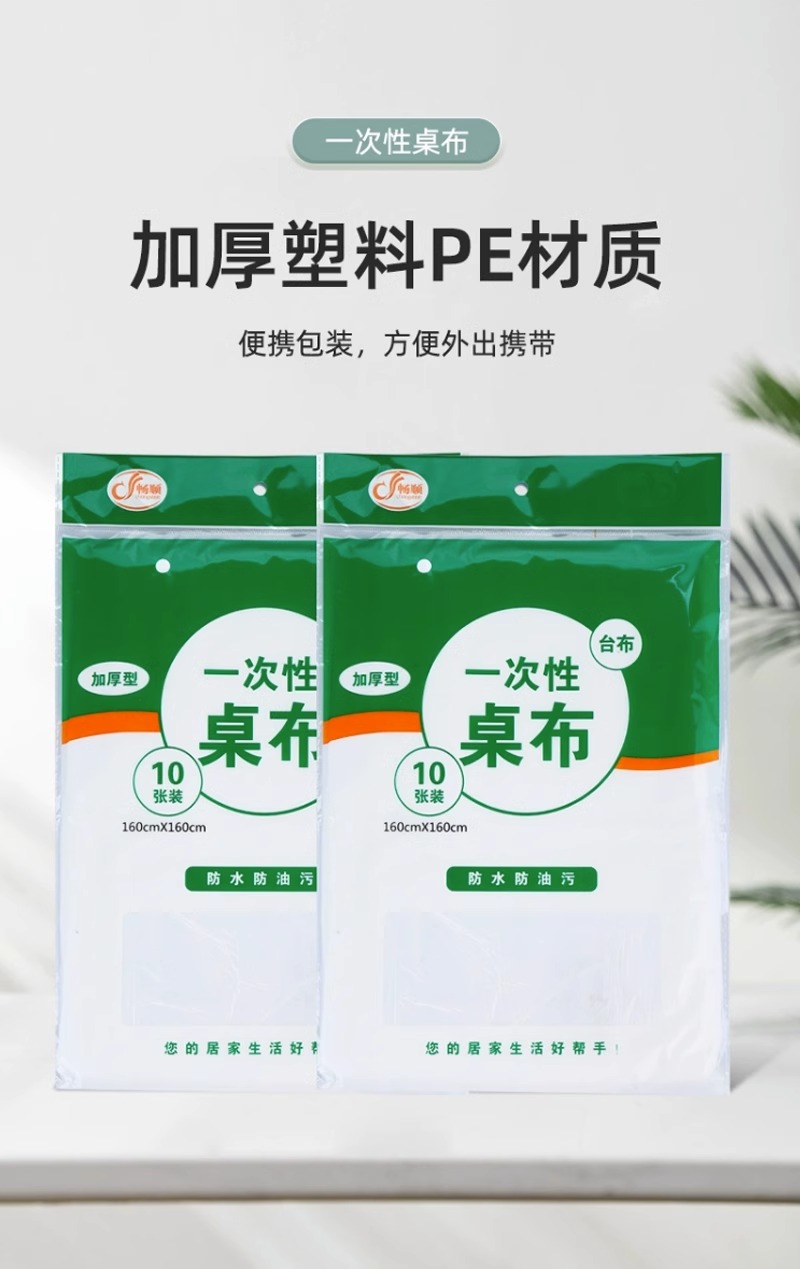 weee pdp description image 254