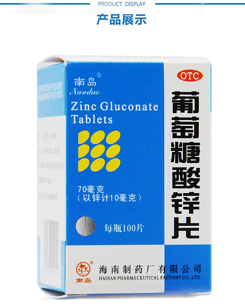 Viên Kẽm Gluconate Tăng Cường Miễn Dịch 100 viên 1 phần
