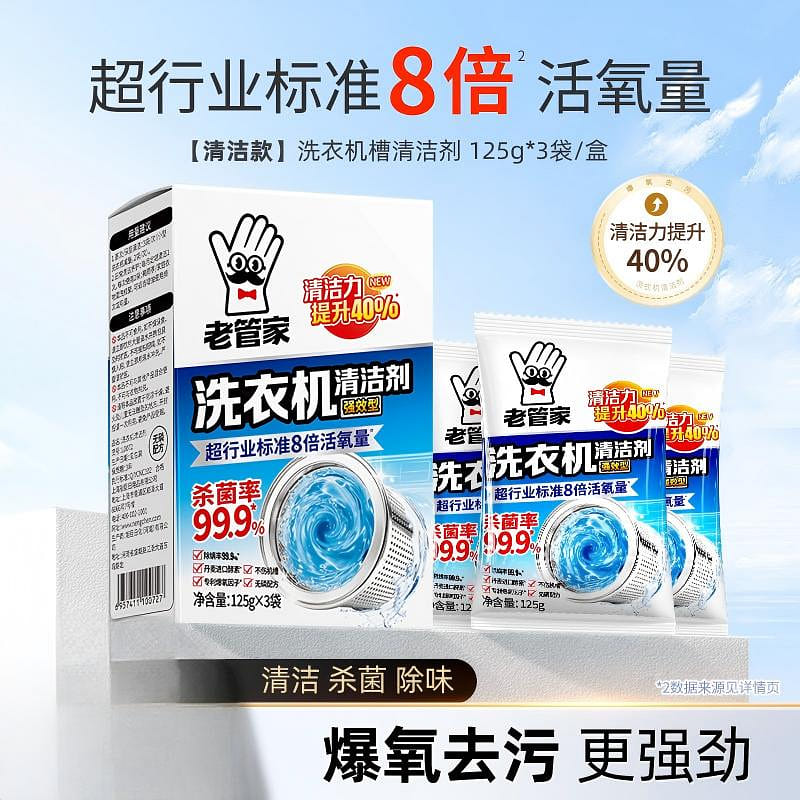 weee product zoom image