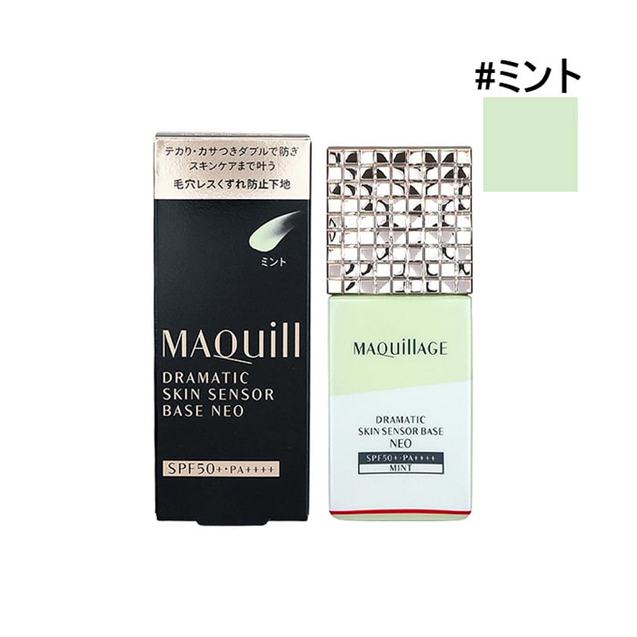Get MAQuillAGE Dramatic Skin Sensor Base Neo MINT 25 ml Delivered