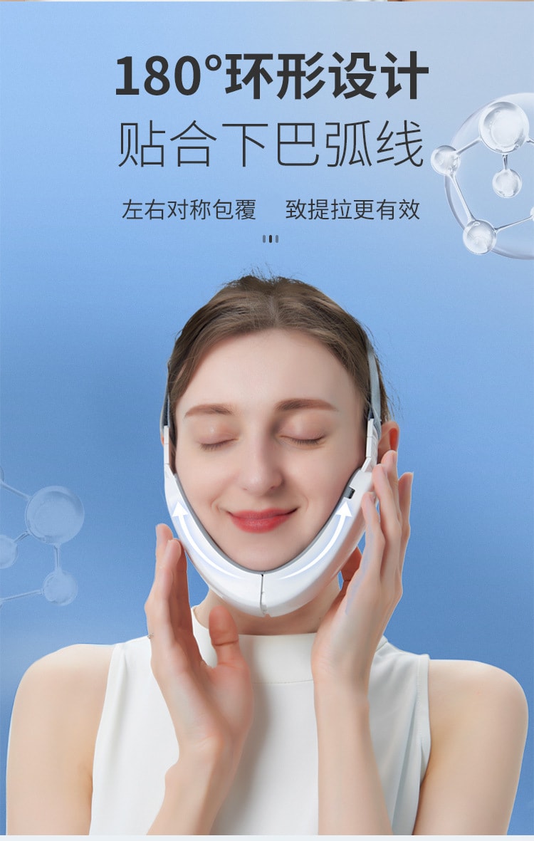 中國 FOXTAIL V臉儀器 瘦臉微電流塑臉儀 提拉下巴 智能v臉儀器 臉部按摩器 粉色 1個| *預計到達時間3-4周