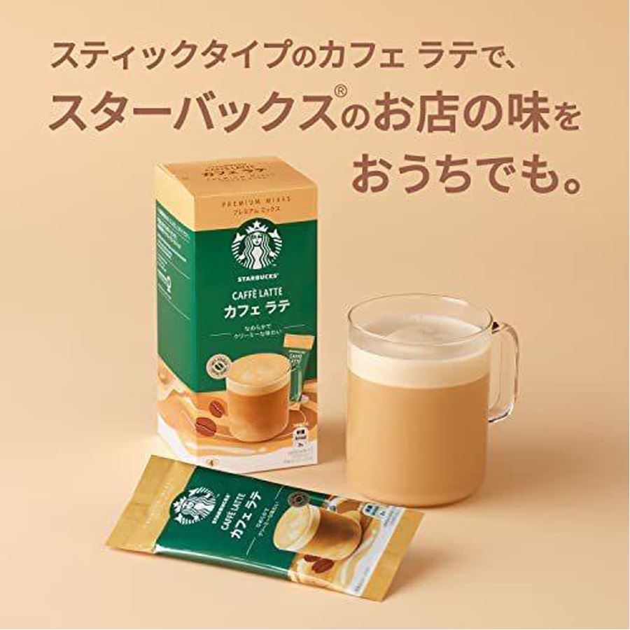 スターバックス プレミアム ミックス カフェ ラテ 4本 - Weee!