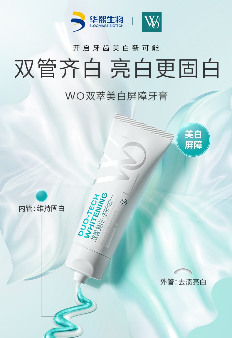 Get WO Dual Tube Whitening Toothpaste - Rose Pink Ice Lychee 100g/tube ...