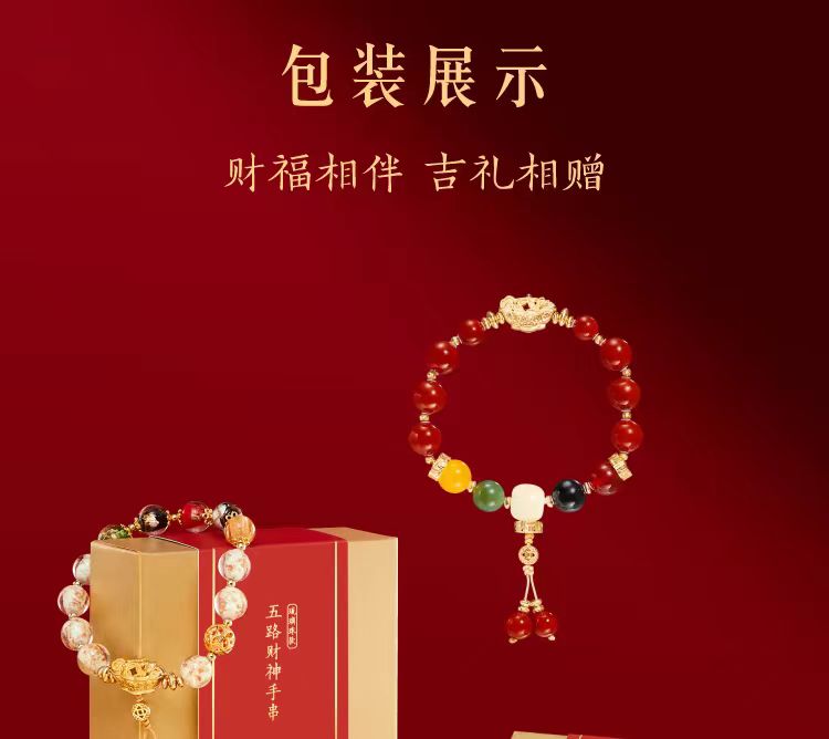 weee pdp description image 3964