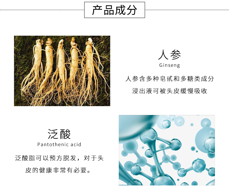 【日本直郵】 日本本土版 POLA 預防脫髮 強發固發生發精華液水 BK洗髮水 170ml