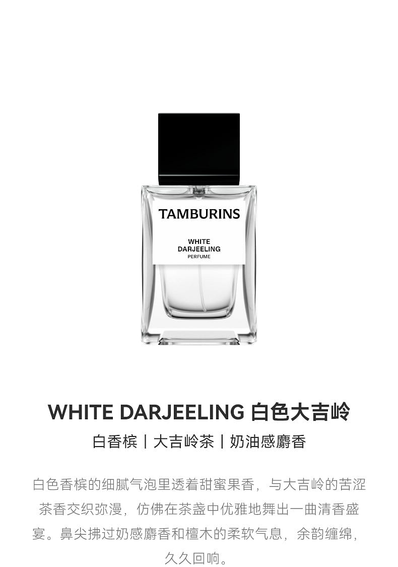 Gift TAMBURINS PERFUME WHITE DARJEELING 50 ml - Weee!