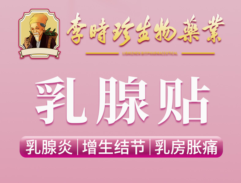 weee pdp description image 22