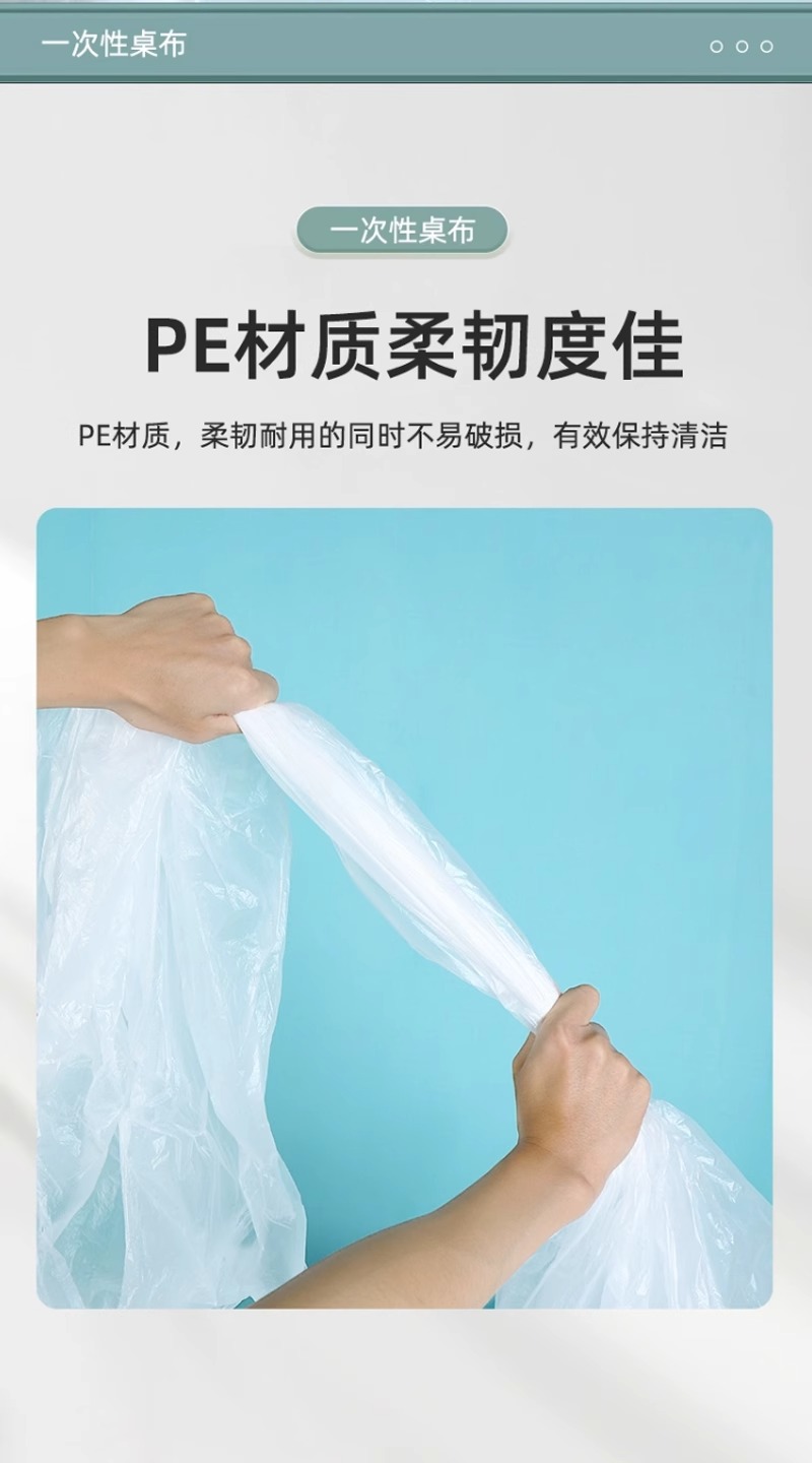 weee pdp description image 834