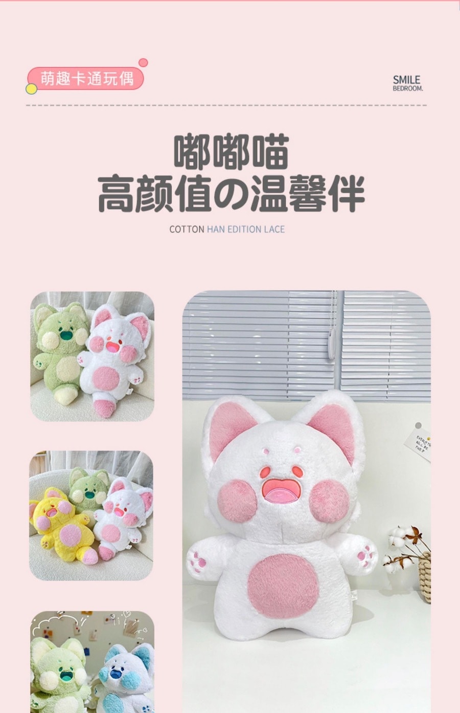 【520送禮好物】哆小屁 嘟嘟喵毛絨玩具公仔 40cm 海鹽奶蓋 1個