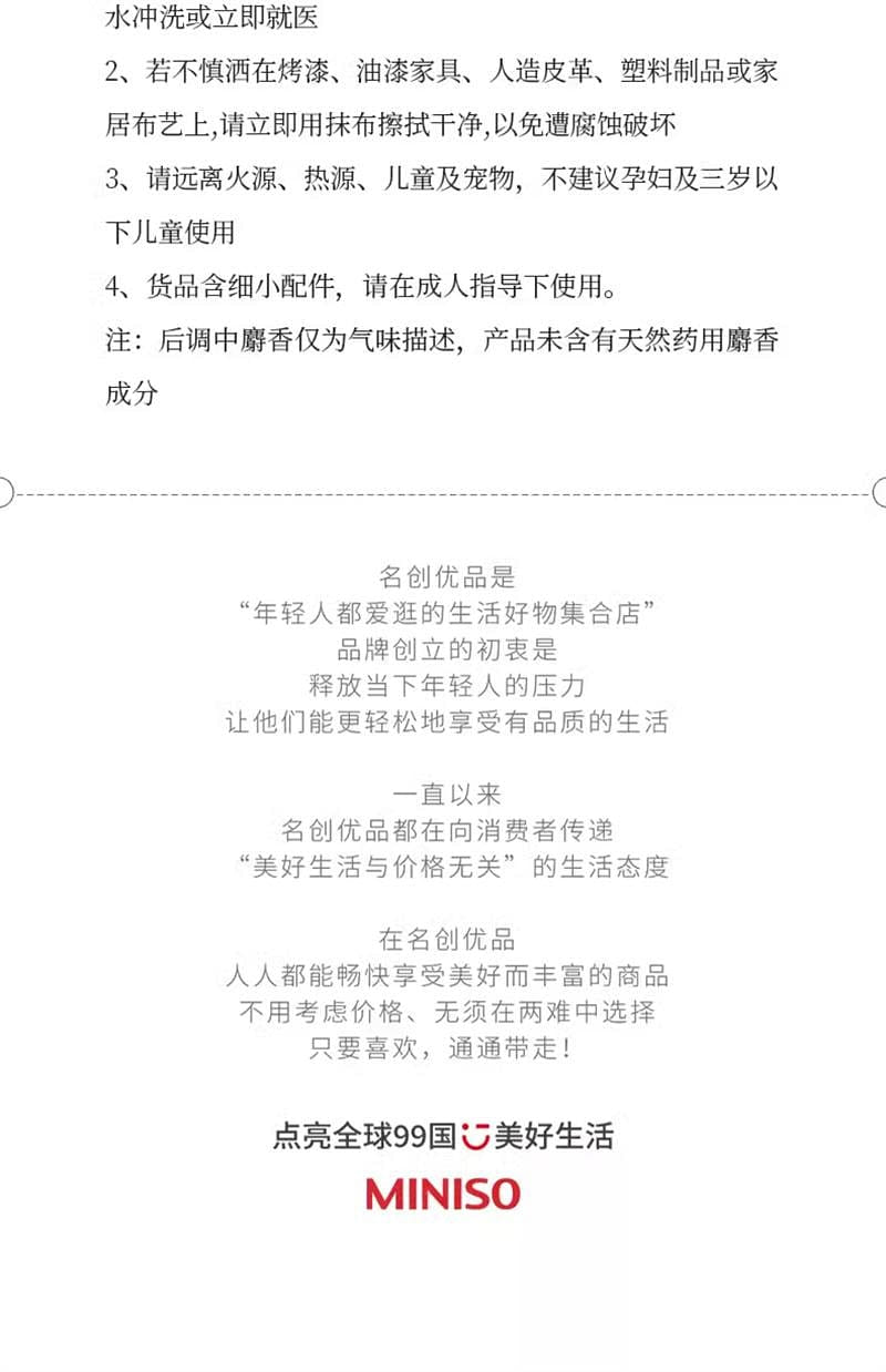 weee pdp description image 3809