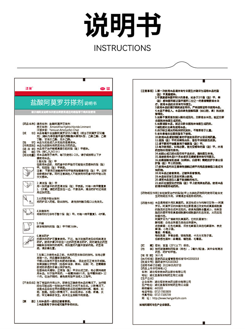 weee pdp description image 1760