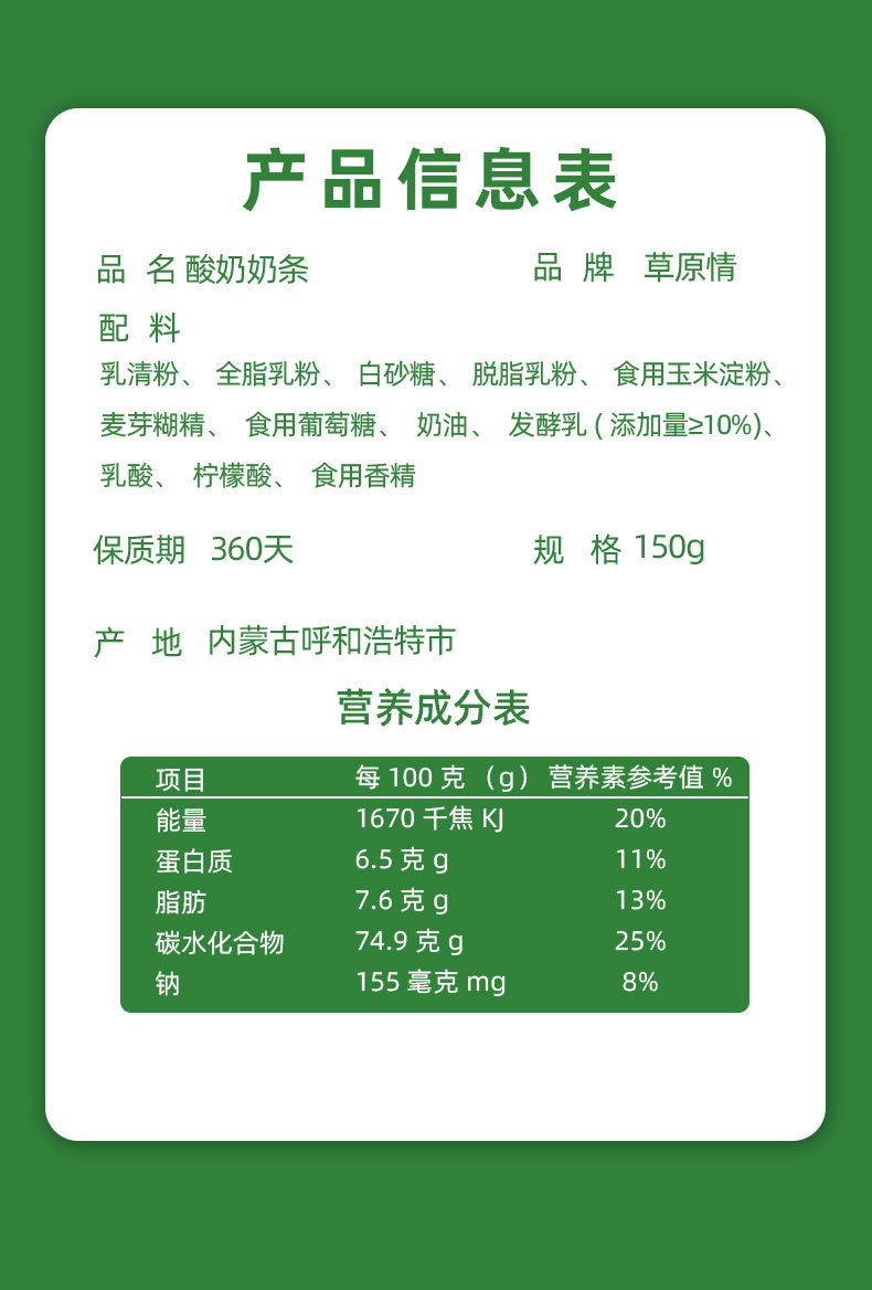 weee pdp description image 718