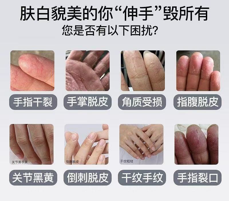 weee pdp description image 379