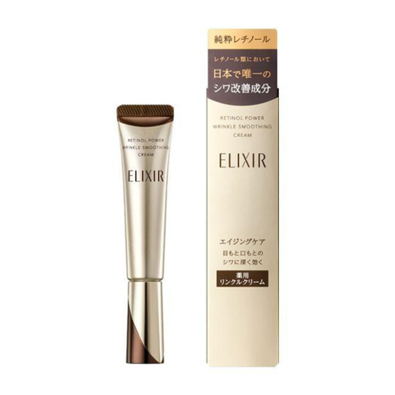 Get ELIXIR Retinol Power Wrinkle Smoothing Cream 22g 1 each