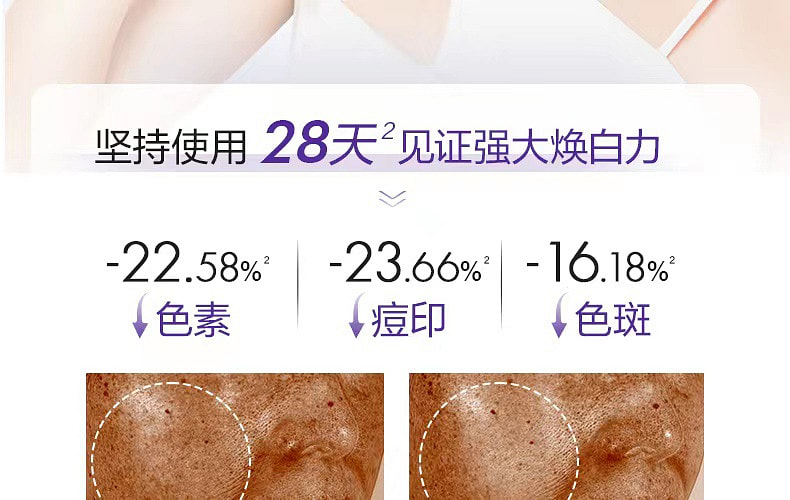 weee pdp description image 1783