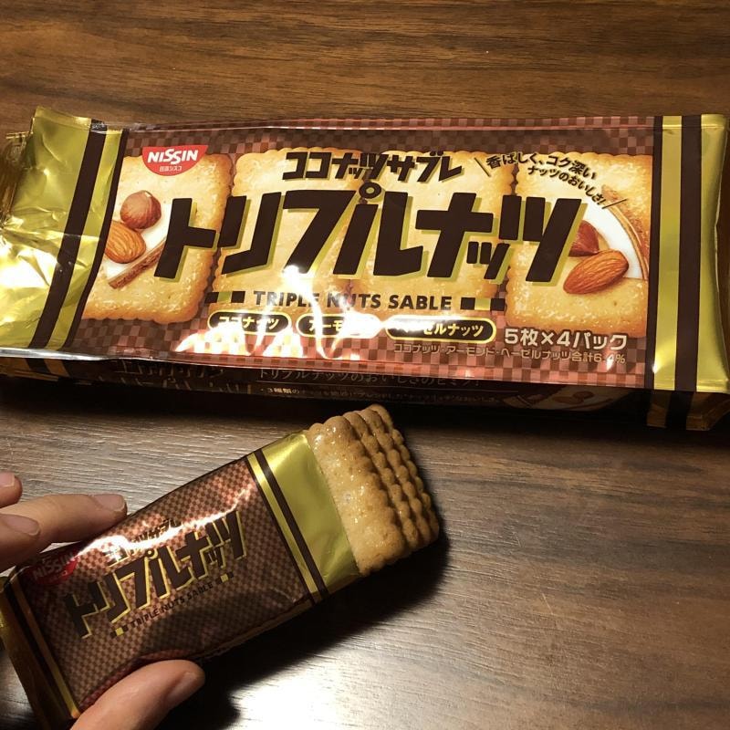 【日本直邮】NISSIN日清 日本超人气  坚果椰子味饼干 20枚