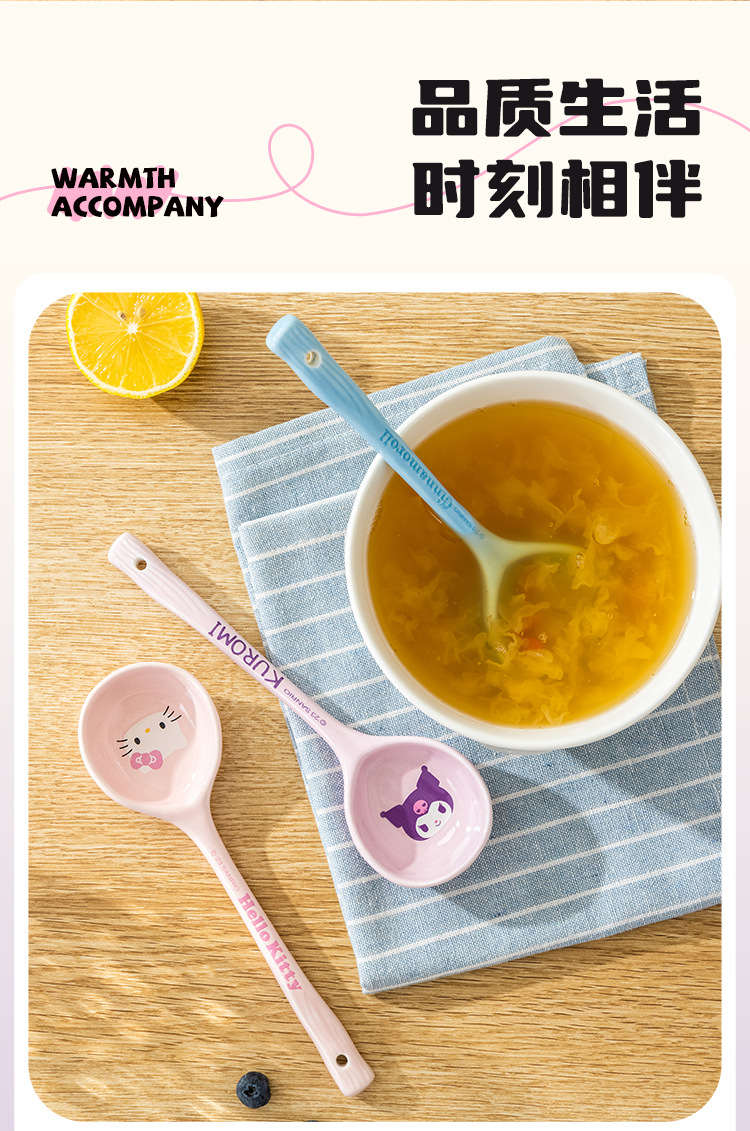 中国 FOXTAIL 三丽鸥 陶瓷汤勺 可爱卡通勺子高颜值家用勺调羹 凯蒂猫 1件