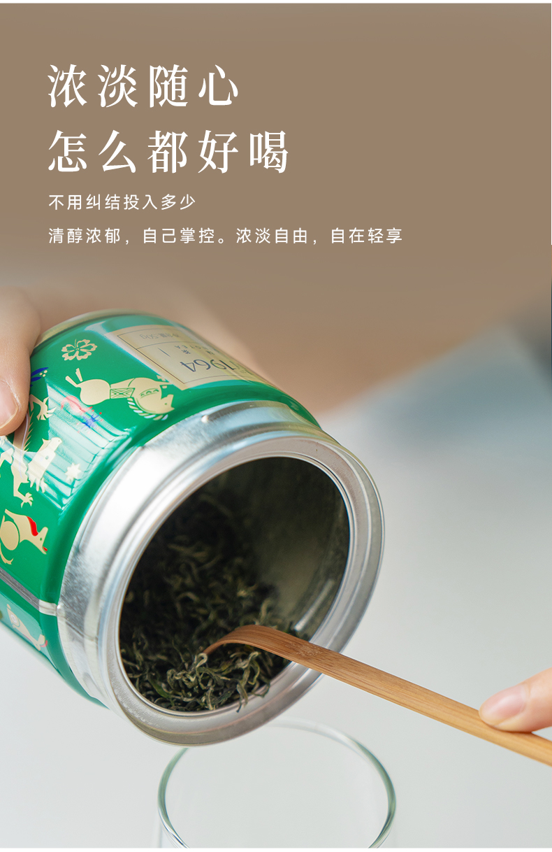 weee pdp description image 370