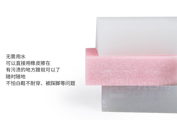 【日本直邮】MEDI JEWELRY Cleaner神奇橡皮擦小白鞋去污 白色