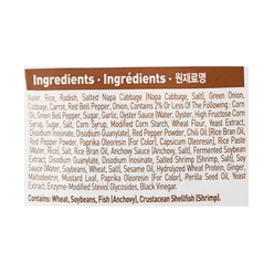 Pulmuone Radish Kimchi Fried Rice, Frozen 14.1 oz