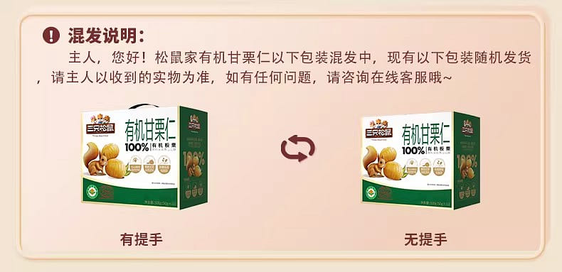 weee pdp description image 68